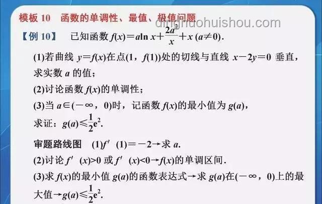 数学老师挑战高考，预估能考140分的秘籍分享